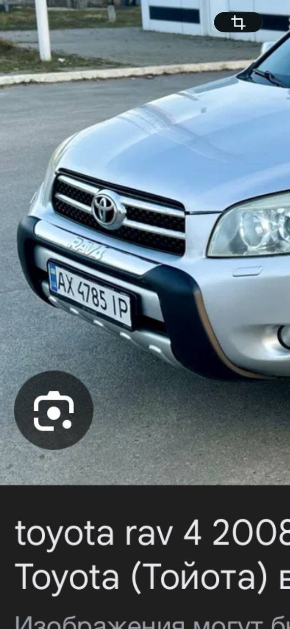 Купити кенгурятник Toyota RAV4 2008 р. 