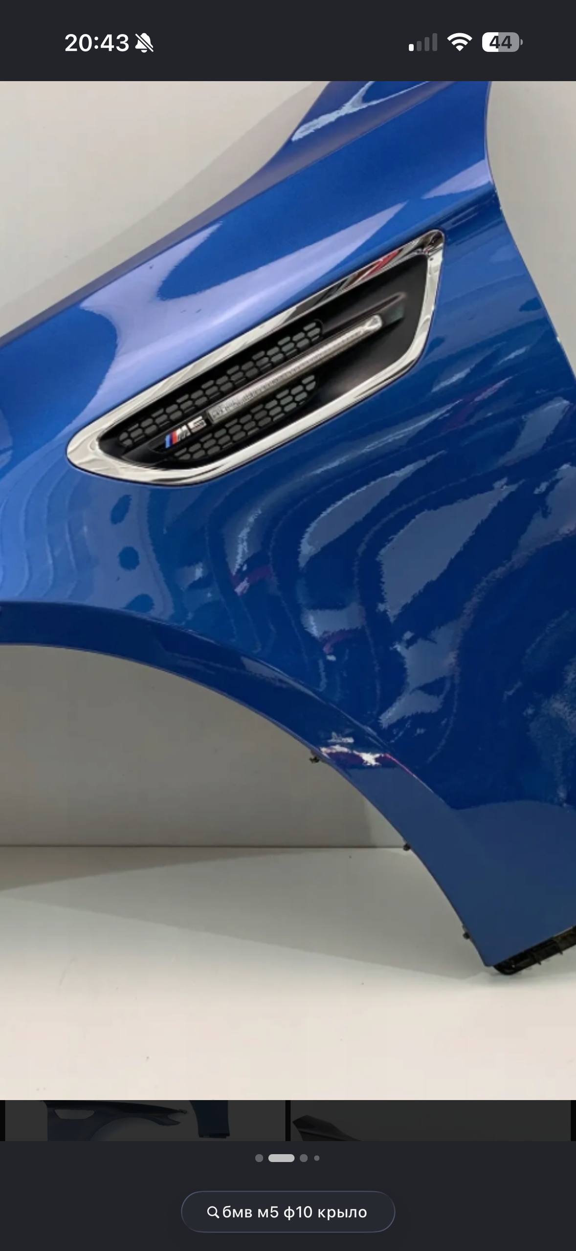 Купити хромові накладки BMW 