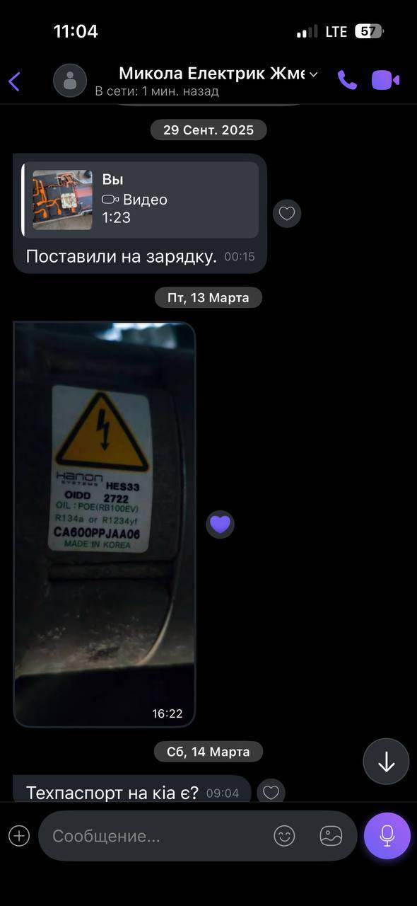 Купити компресор Kia Niro 2019 р. 