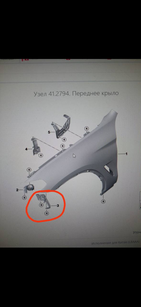 Купити крила леве переднє BMW X1 