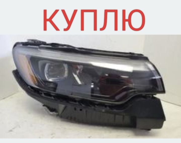 Купити LED Jeep Compass 