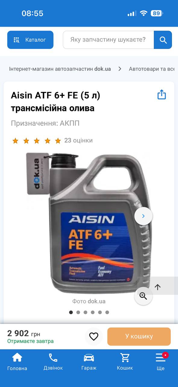 Купити масло Tesla 