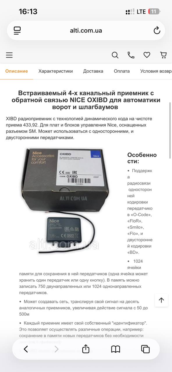 Купити модуль Hyundai IONIQ 