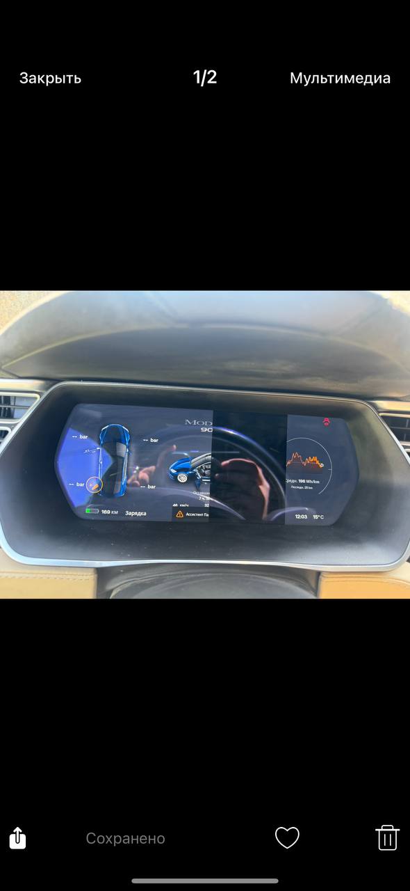 Купити монітор Tesla Model S 2016 р. 