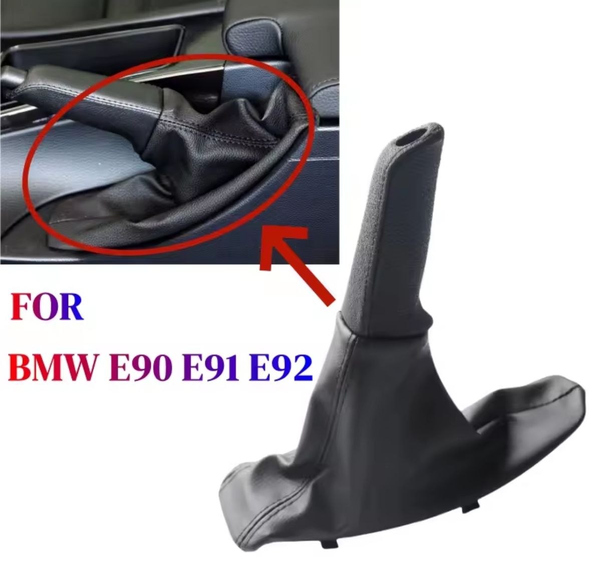 Купити накладка на ручник BMW 