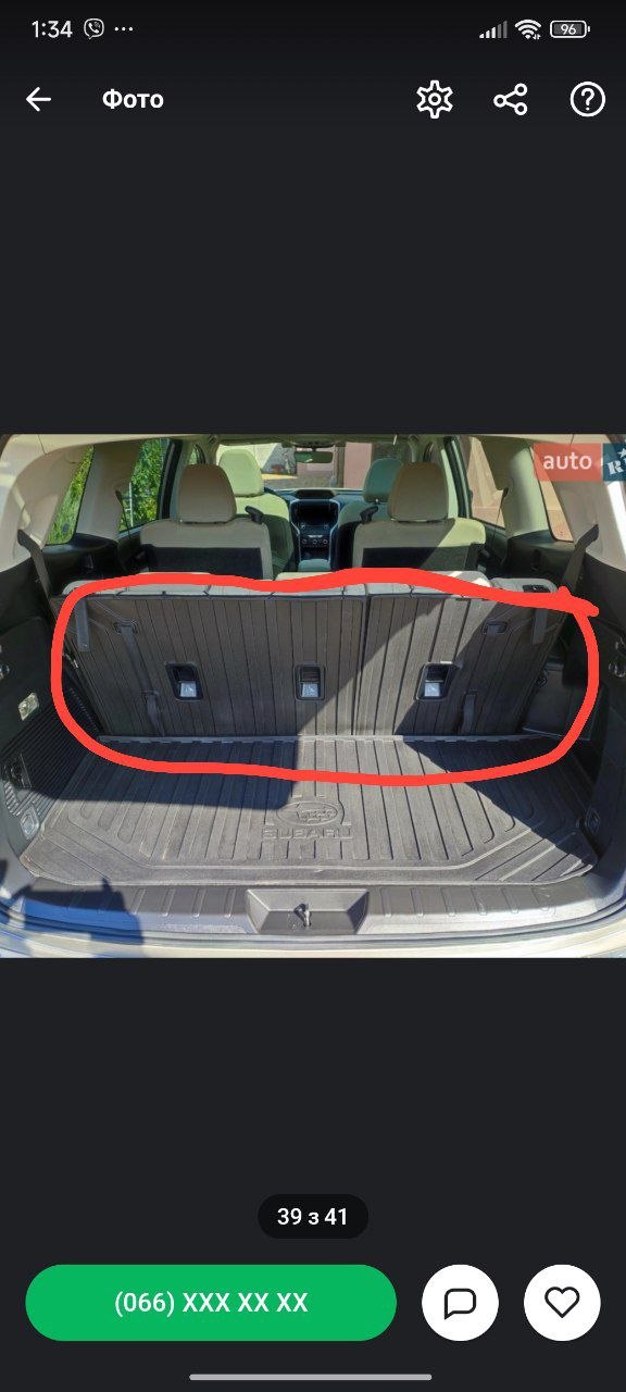 Купити накладка Subaru Ascent 