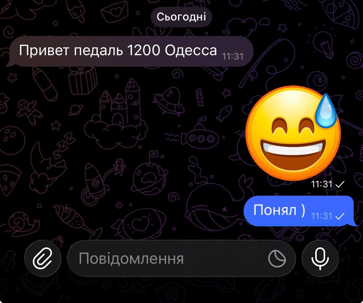 Купити педаль Renault 30 