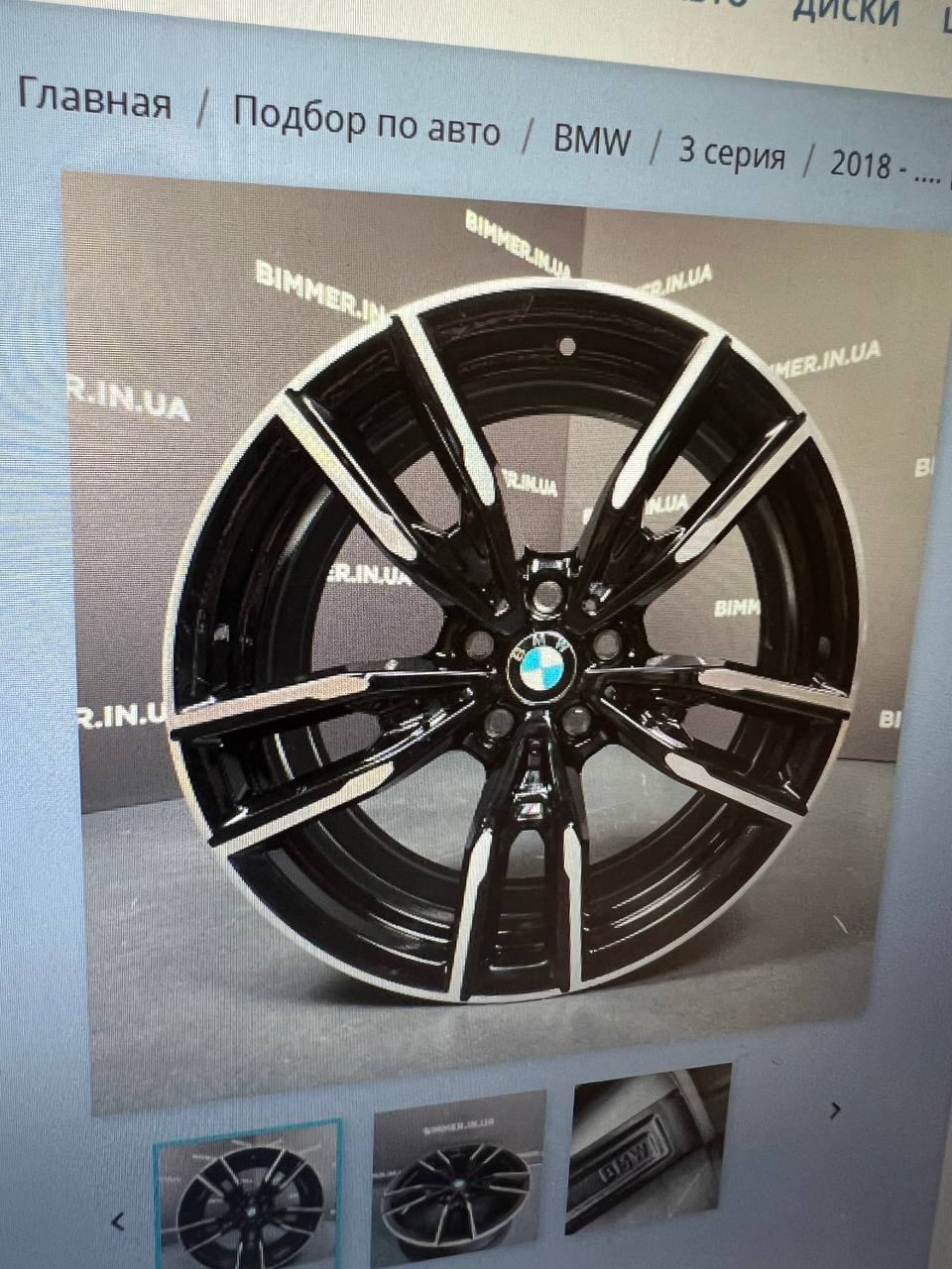 Купити передний диск BMW 