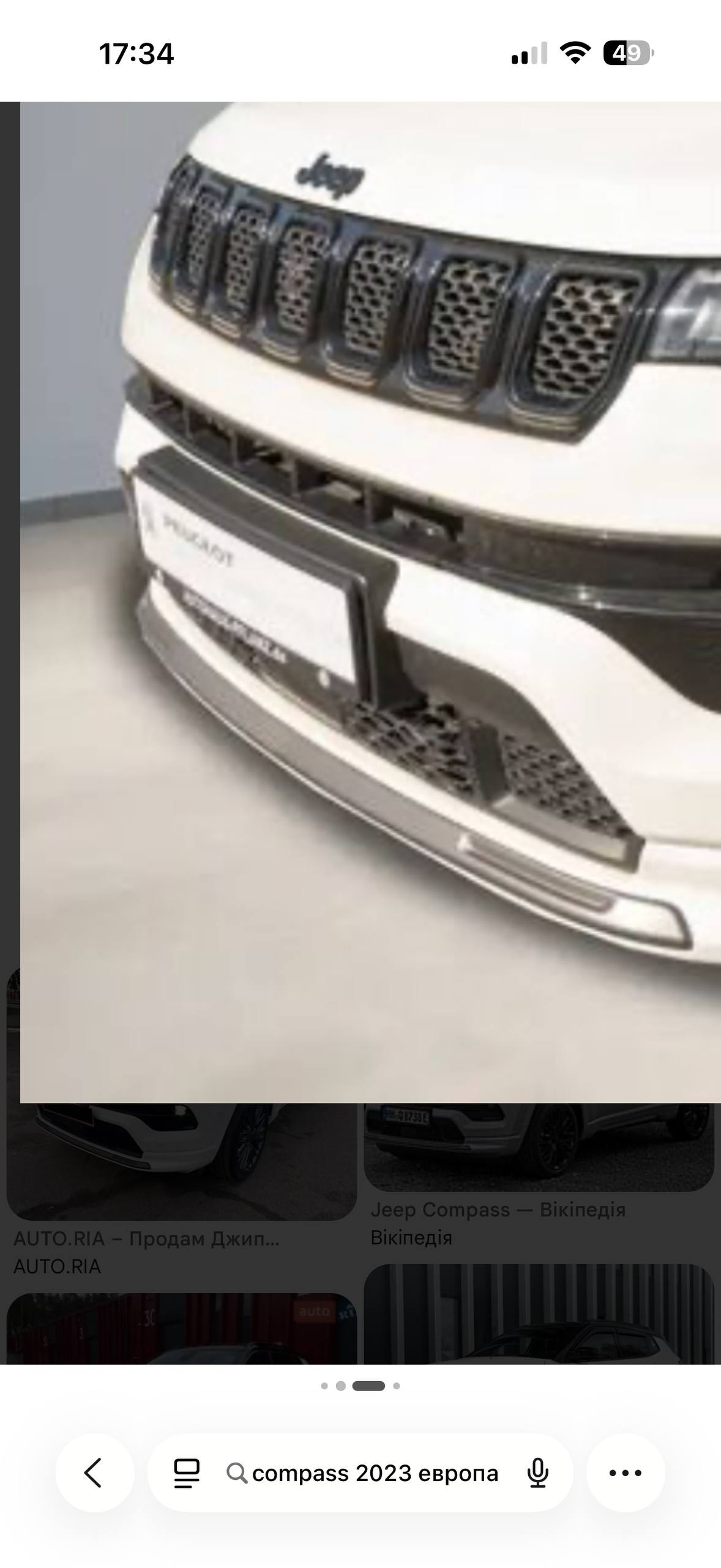 Купити подиум Jeep Compass 