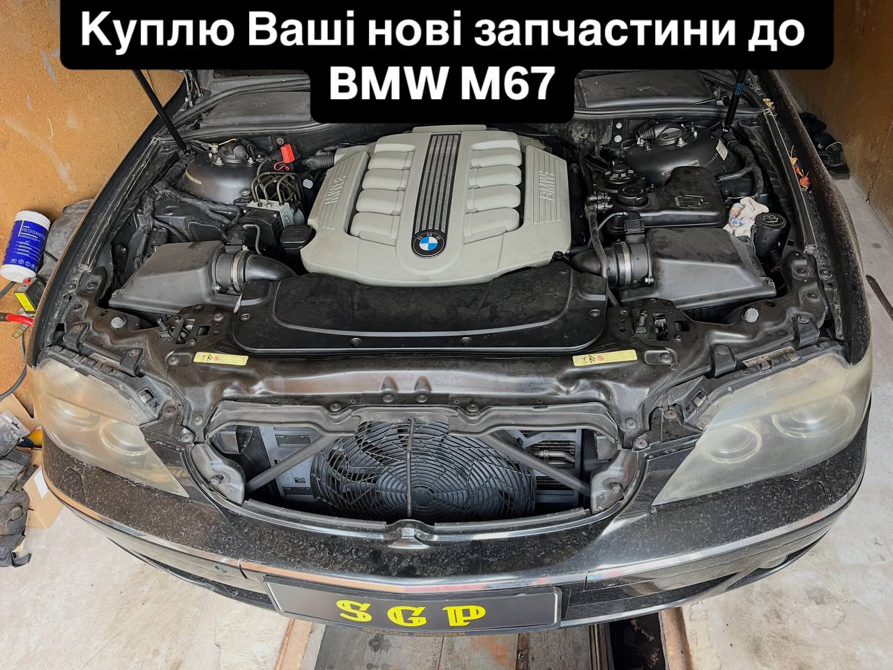 Купити прокладок та ущільнень BMW 