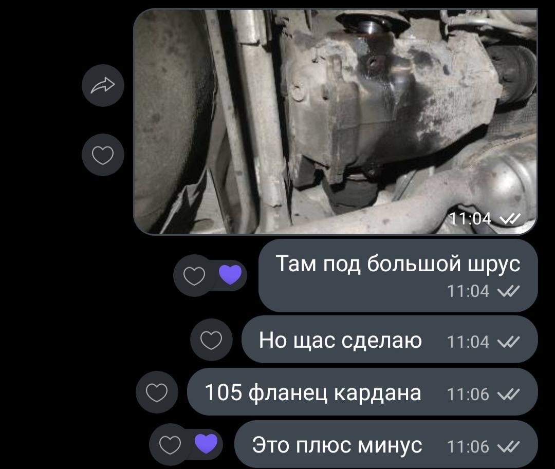 Купити редуктор BMW 5 Series 