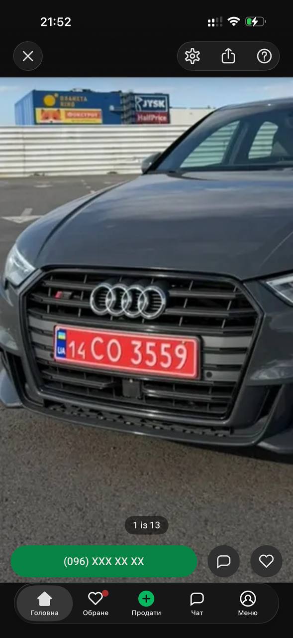Купити решетка под ACC Audi рест 