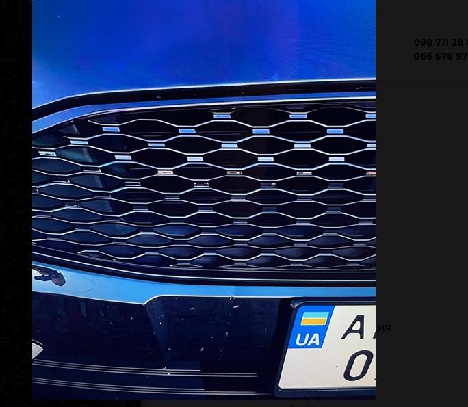 Купити решётка Ford Fusion 2014 р. 