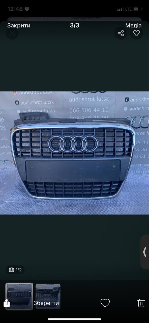 Купити решітка Audi 