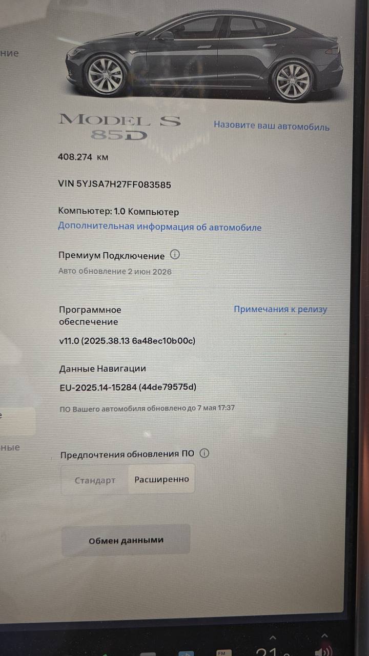 Купити ретрофіт Tesla 