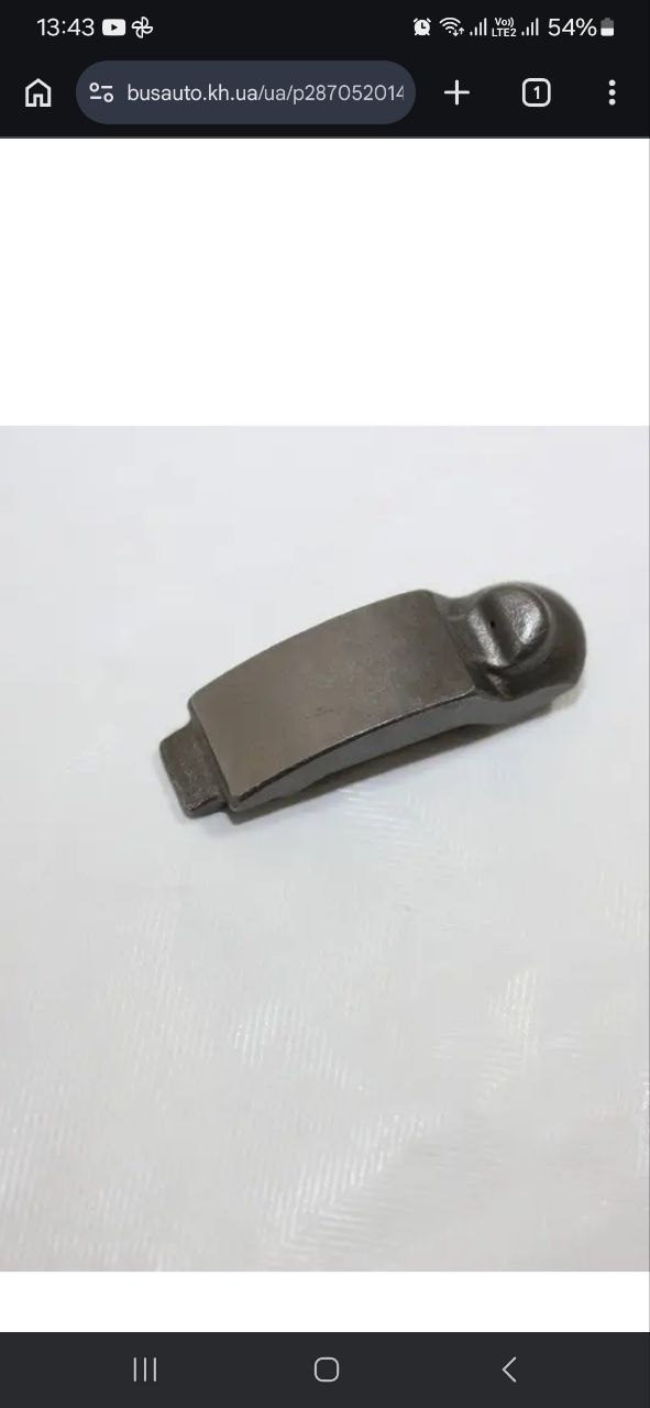 Купити рокера Audi 