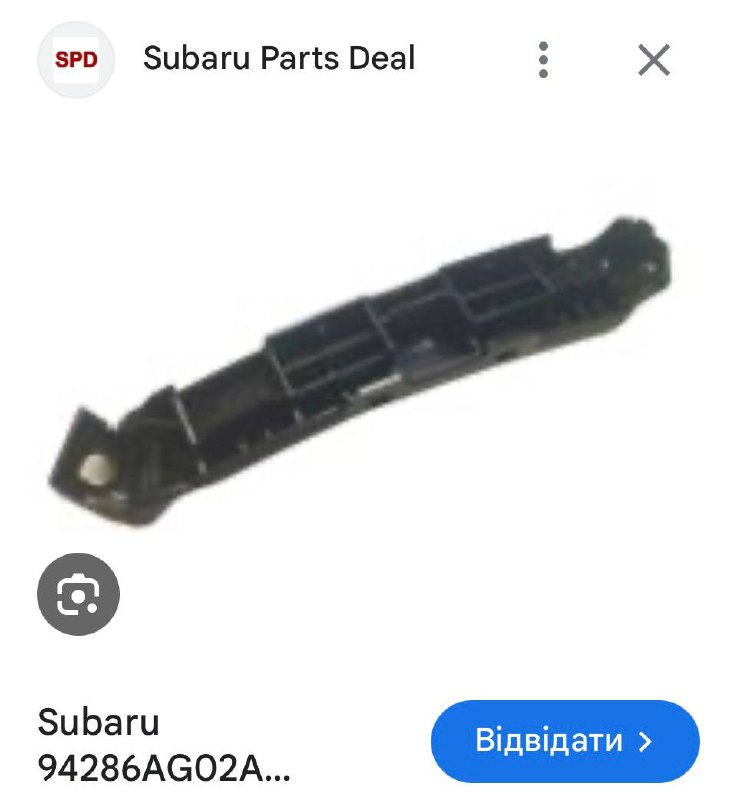 Купити ручка дверей Subaru 