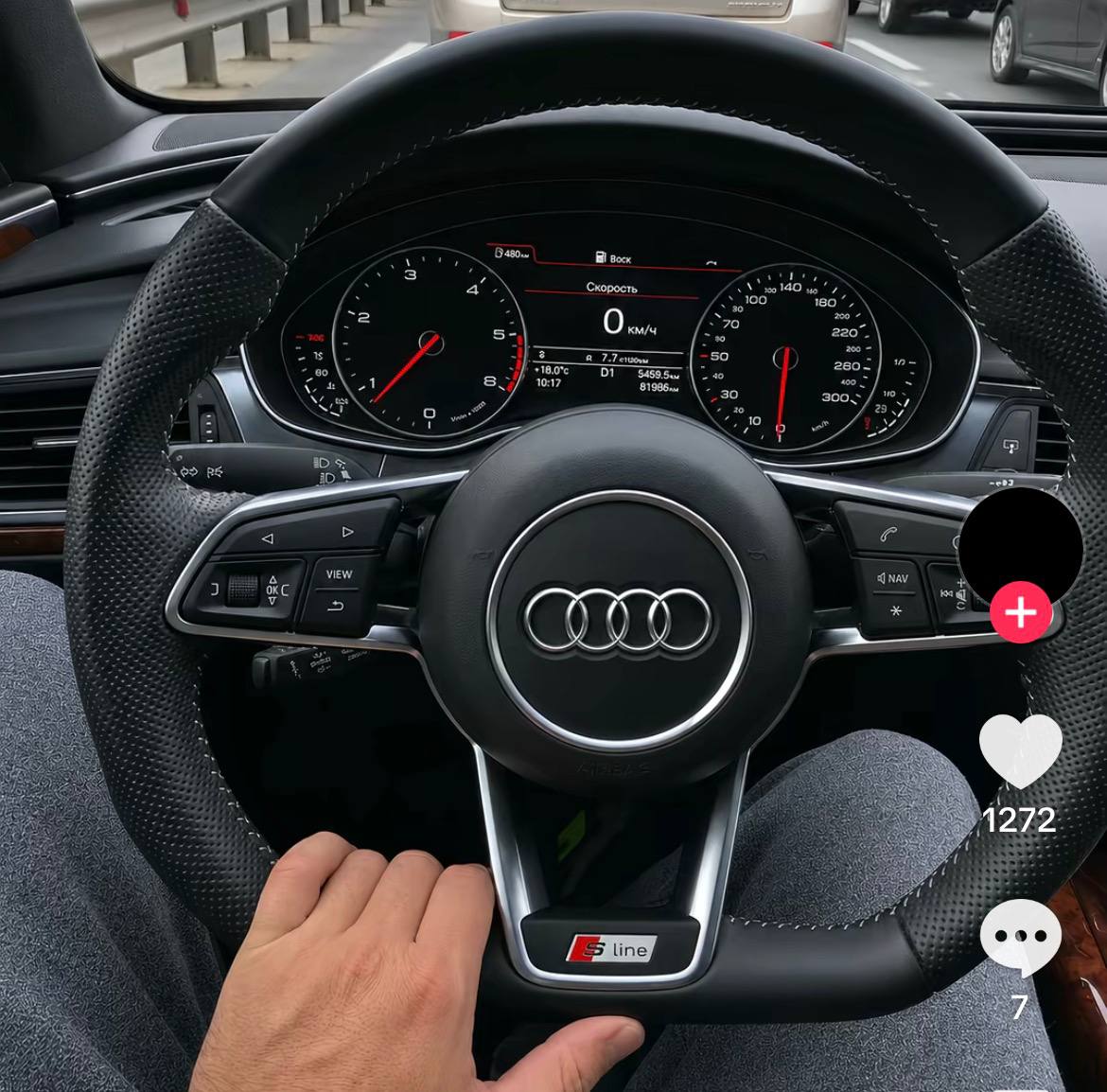 Купити руль Audi 