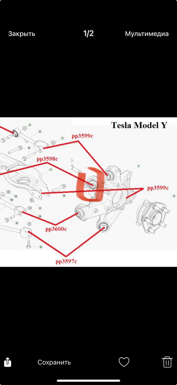 Купити сайленблок Tesla Model Y 