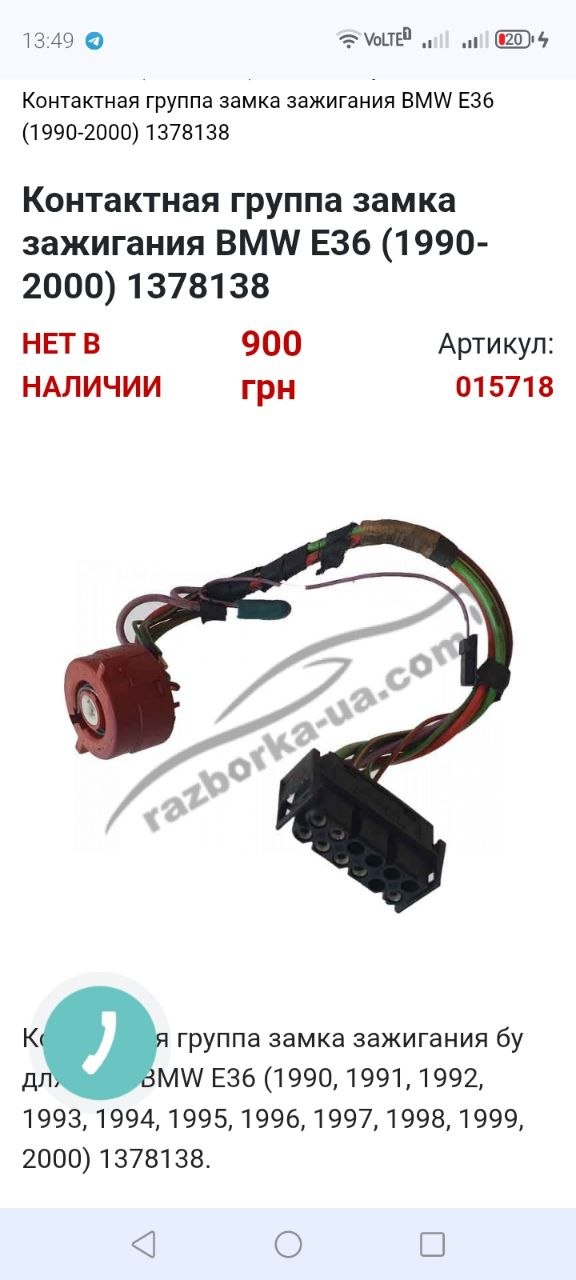 Купити штука BMW 5 Series 