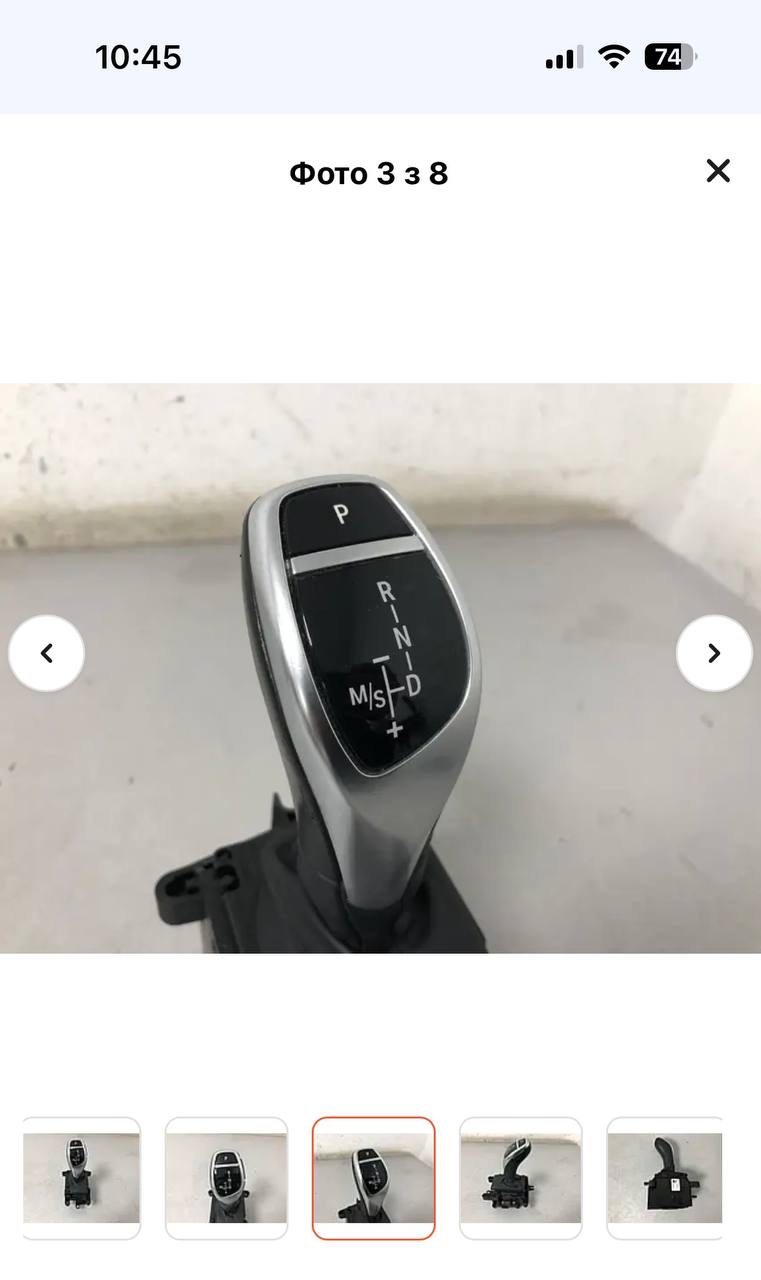 Купити спорт селектор BMW 