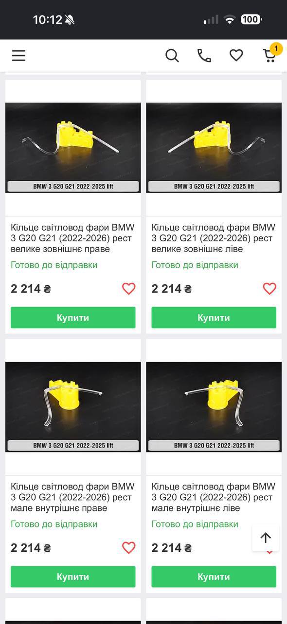 Купити световоди BMW 3 Series GT 