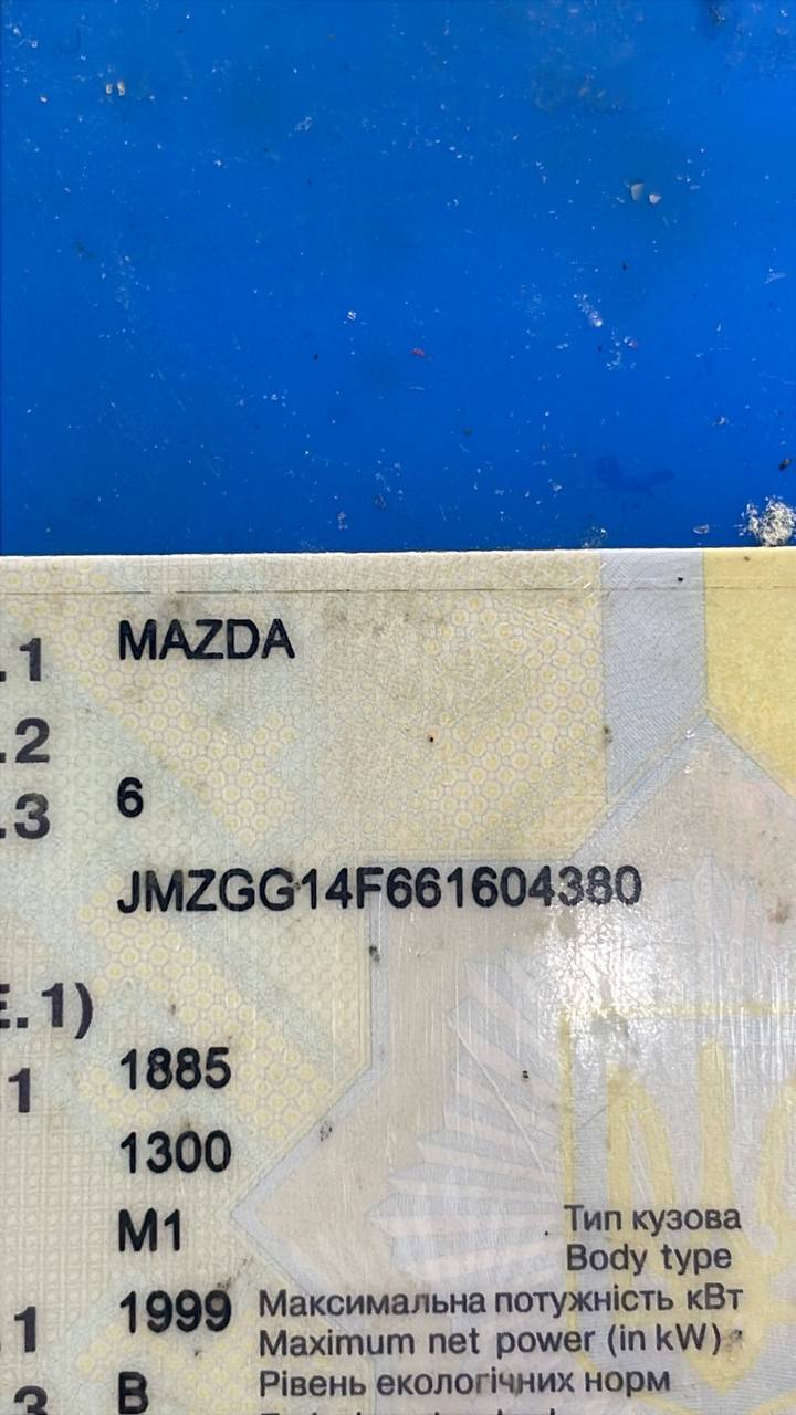 Купити троси мкпп Mazda 2005 р. 