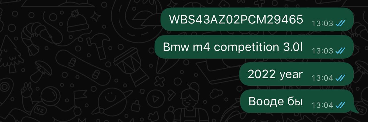 Купити зад бампер BMW 