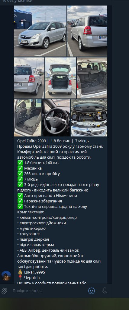 Купити зафіра Chevrolet Lanos 