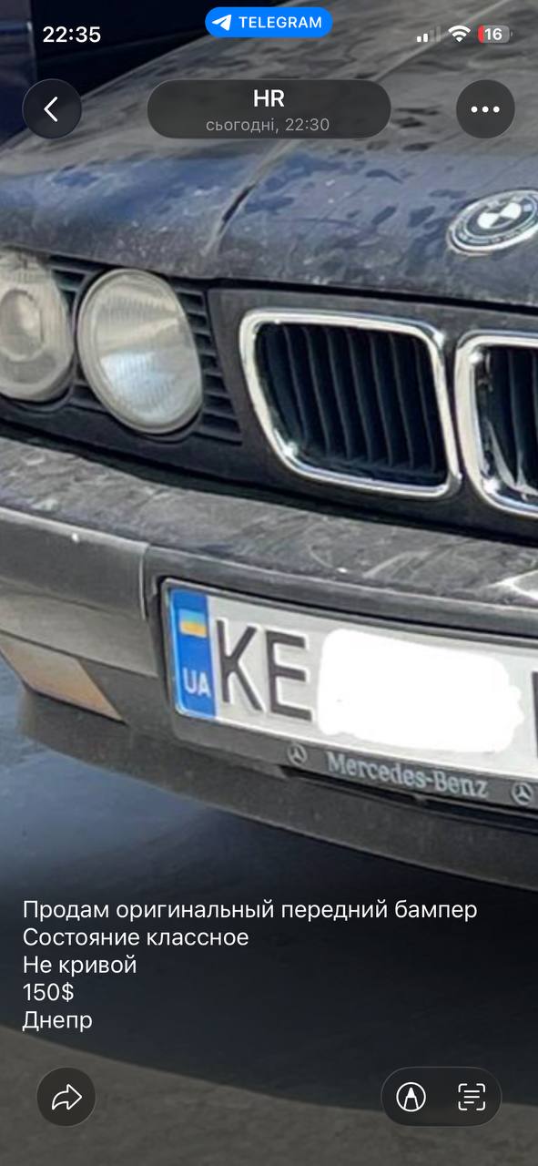 Купити заглушка BMW 