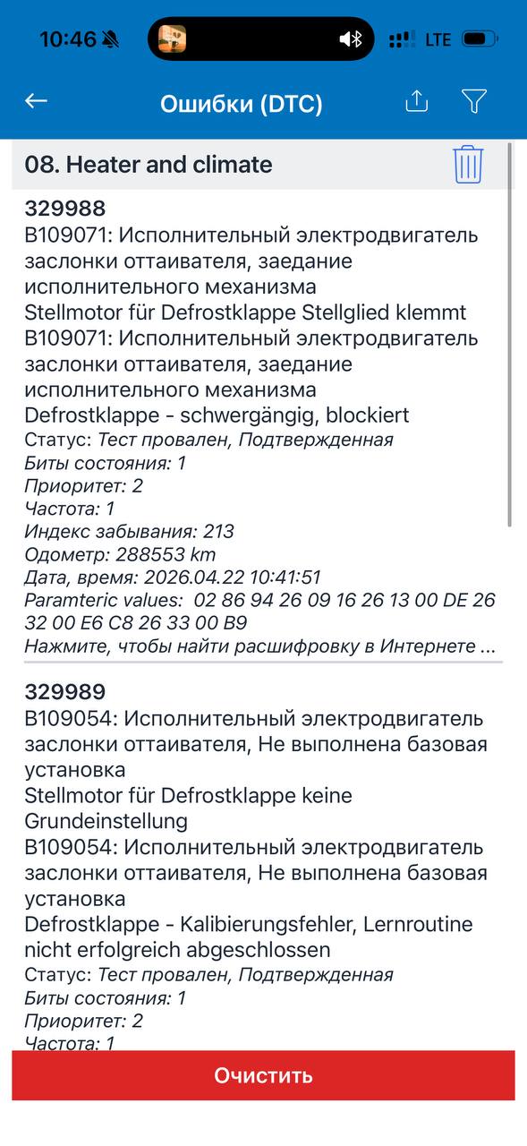 Купити заслонки 