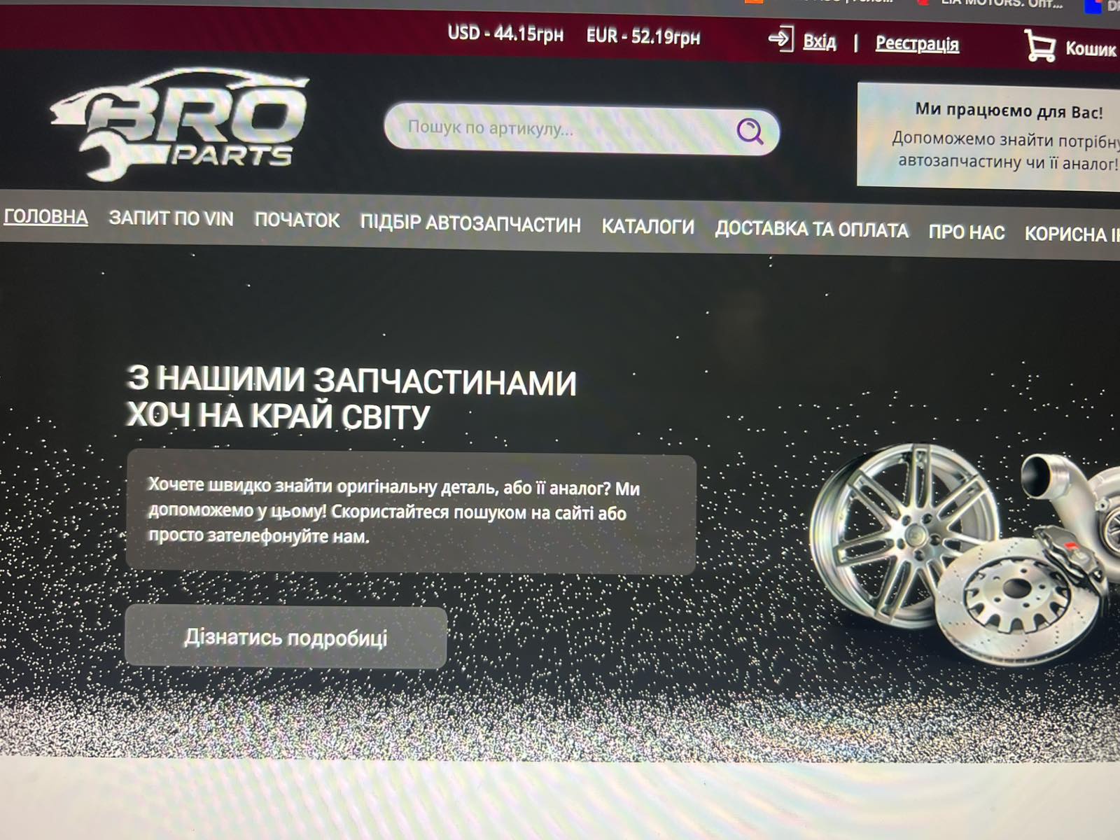Горкавий Микола Михайлович